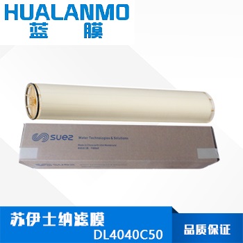 蘇伊士DL4040C50納濾膜元件價格_特性_技術(shù)參數(shù)-藍(lán)膜