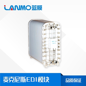 麥克尼斯EDI模塊產(chǎn)品型號及規(guī)格匯總 - 藍(lán)膜